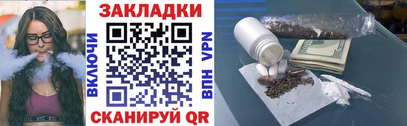Наркошоп Нижний Новгород СОЛЬ  ГАШИШ  АМФЕТАМИН  Cocaine 