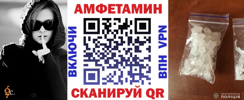 АМФЕТАМИН 98%  Нижний Новгород 