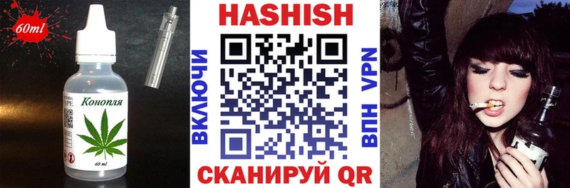 Печенье с ТГК конопля Нижний Новгород