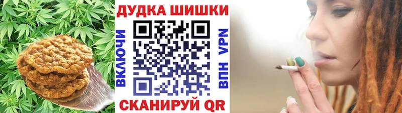 Cannafood марихуана  купить наркотики сайты  Нижний Новгород 
