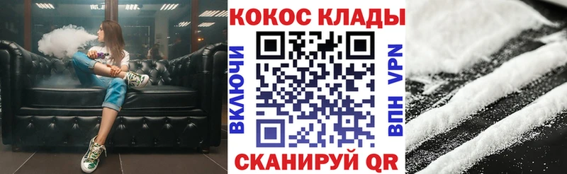 КОКАИН Боливия  Нижний Новгород 