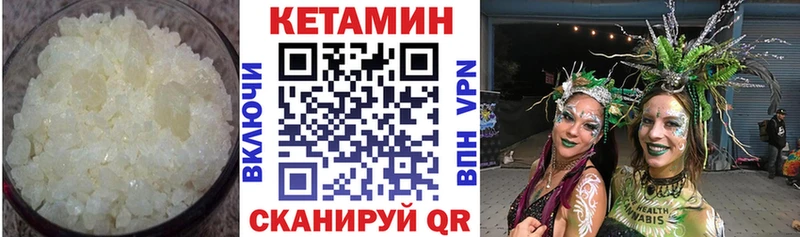 Кетамин VHQ  мориарти наркотические препараты  Нижний Новгород 