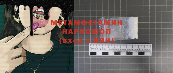 синтетический гашиш Волосово