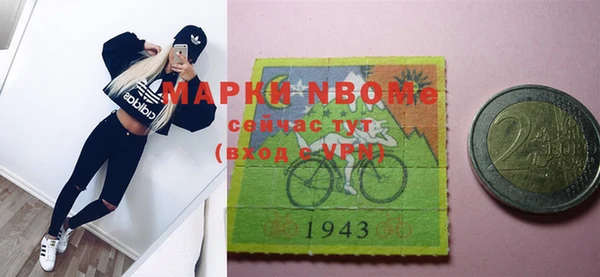 мдма Волоколамск