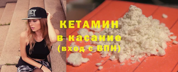 синтетический гашиш Волосово