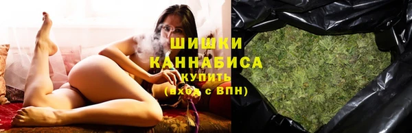 бошки Володарск