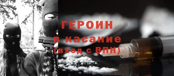 синтетический гашиш Волосово