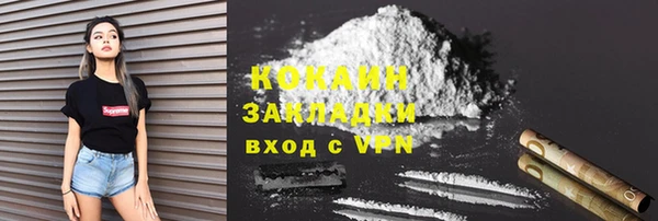 бошки Володарск