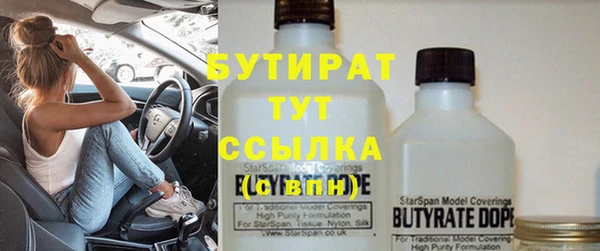 бошки Володарск