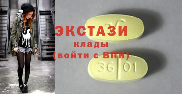мдма Волоколамск