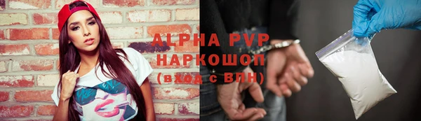 мдма Волоколамск