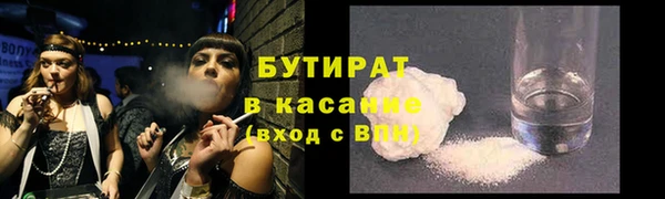 синтетический гашиш Волосово