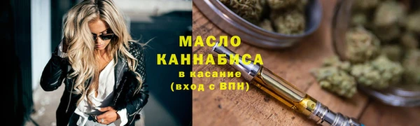 мдма Волоколамск