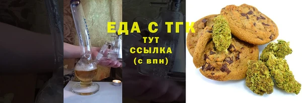 мдма Волоколамск
