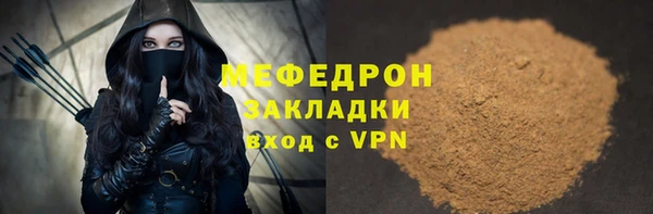мдма Волоколамск