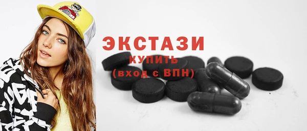 синтетический гашиш Волосово
