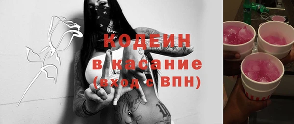 синтетический гашиш Волосово