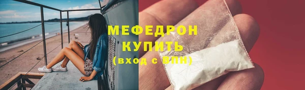 мдма Волоколамск
