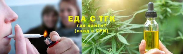 синтетический гашиш Волосово
