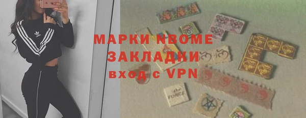 бошки Володарск