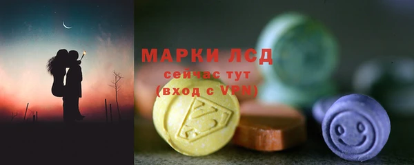 синтетический гашиш Волосово