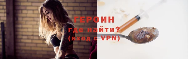 бошки Володарск