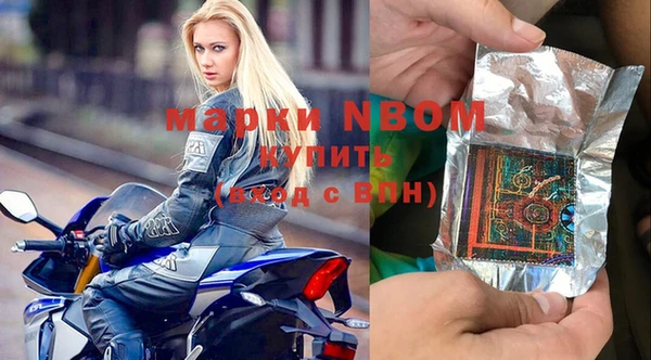 мдма Волоколамск