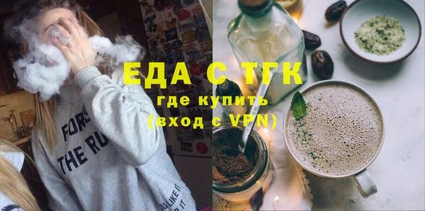 мдма Волоколамск