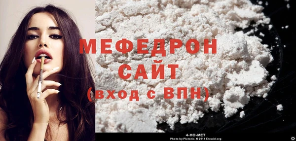 бошки Володарск