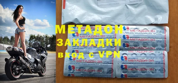 бошки Володарск