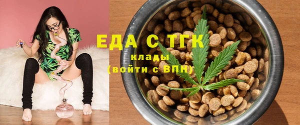 синтетический гашиш Волосово