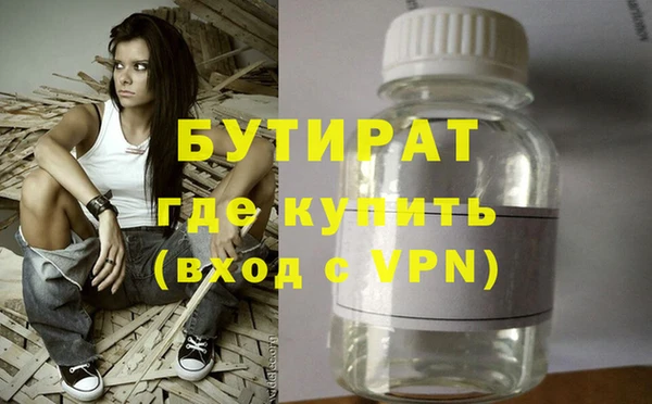 синтетический гашиш Волосово