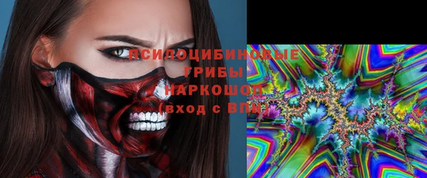 мдма Волоколамск