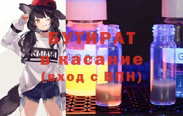 синтетический гашиш Волосово