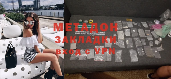 бошки Володарск