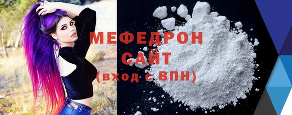мдма Волоколамск