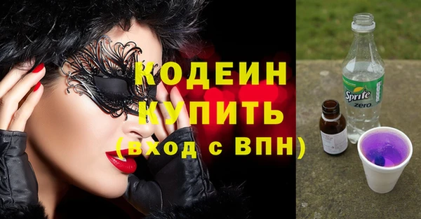 бошки Володарск