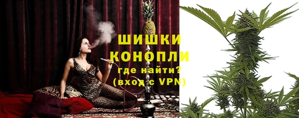 синтетический гашиш Волосово