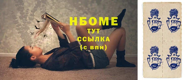 синтетический гашиш Волосово