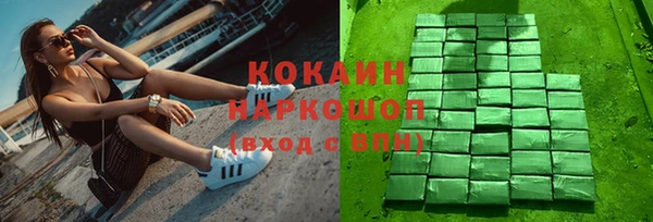 бошки Володарск