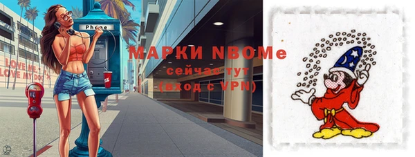 бошки Володарск
