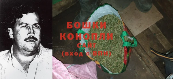 мдма Волоколамск