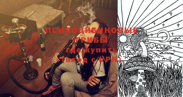 синтетический гашиш Волосово