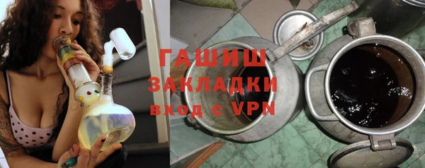 мдма Волоколамск