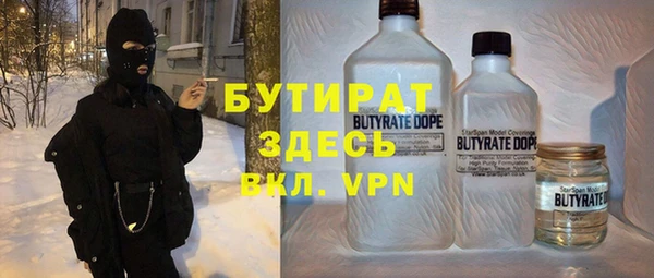 бошки Володарск