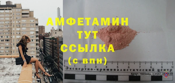 бошки Володарск