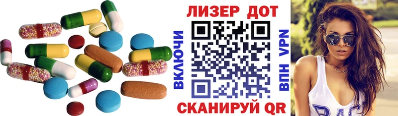 LSD-25 экстази кислота Нижний Новгород