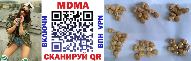 MDMA молли  Нижний Новгород 