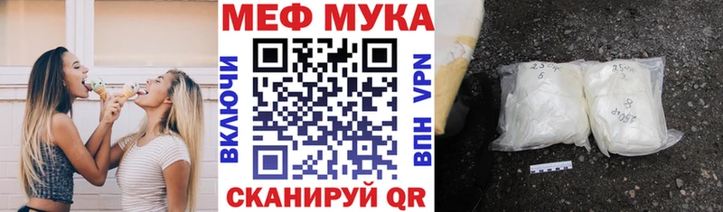 Меф 4 MMC  Нижний Новгород 