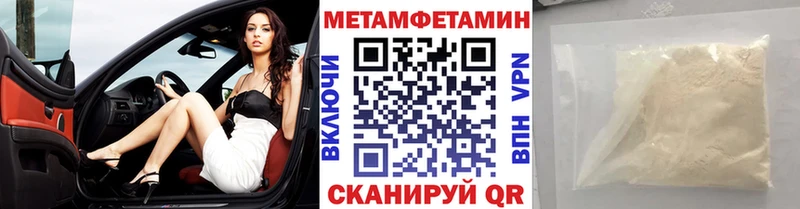 Первитин витя  Нижний Новгород 